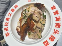 -沿江海南菜·文昌鸡祖师爷(大东海店)