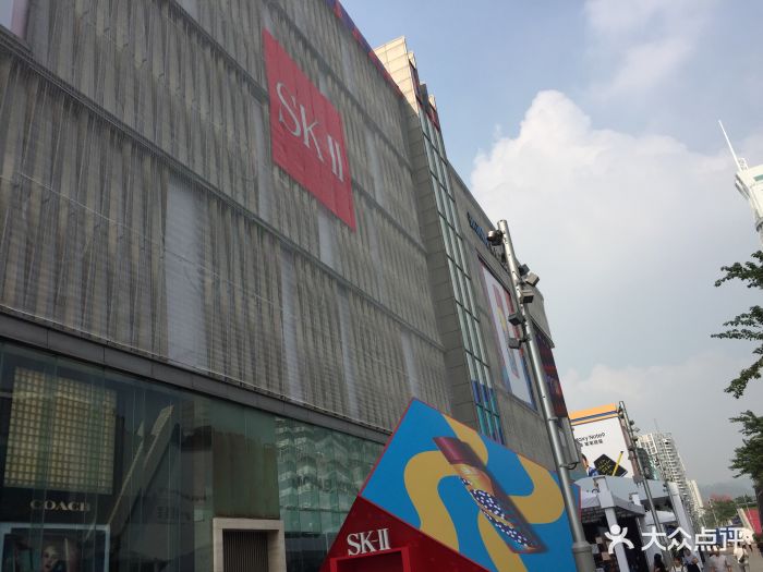 茂业百货(华强北店-图片-深圳购物-大众点评网