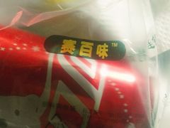 -赛百味SUBWAY(奥城店)