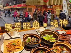 自助取餐区-啫神·广州地标美食(北京路店)