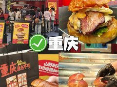 -龙湖杭州滨江天街