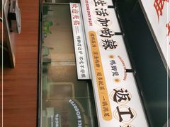 -小螺大作·螺蛳粉火锅(林和西店)