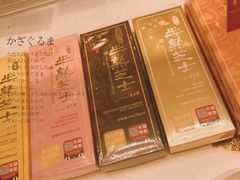 -好利来(丰益桥店)