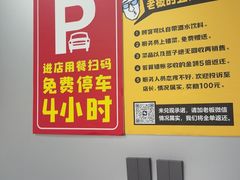 -老黑板筋(顺义总店)
