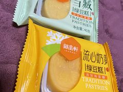 -御品轩(边家村店)