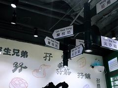 -孖记茶档·热腾茶餐(荔湾领展广场店)