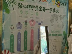 -添禧月子会所(高新店)