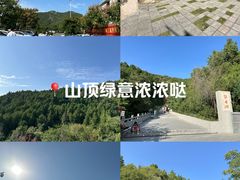 -涂山风景区