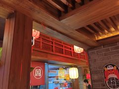 -小龙坎火锅(全球总店)