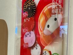 -友壹町寿司(佛山新DNA店)