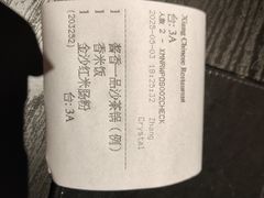 -五缘湾凯悦酒店·悦饗中餐厅