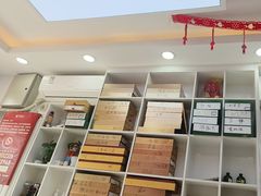 -郑远元专业修脚房(郁花园店)