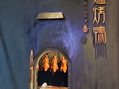 -西郊八号·山野江西菜(开发区店)