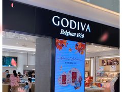 门面-GODIVA(王府井apm店)