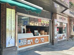 -南方迷宗大包(湖滨店)