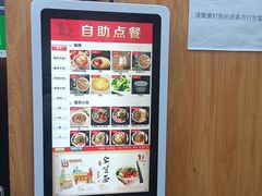 -秦云老太婆摊摊面(蜀汉路店)