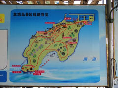 iphone_upload_pic-放鸡岛生态旅游国际度假区