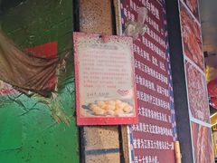 -老南昌白糖糕(大士院店)