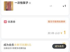 -惠丰门丁肉饼店