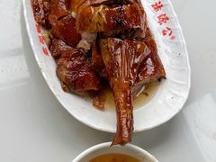 -禄源公·老莞诚饭店