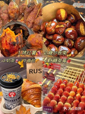立冬必备四件套，温暖整个冬天️