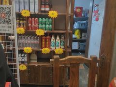 -大地烙馍村(商城路店)