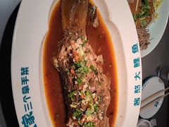 -二姐家三个拿手菜·北塘海鲜·大馅锅贴王(北辰店)