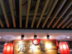 -张氏宽窄巷成都名小吃(茂业百货华强北店)