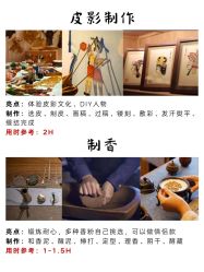 -1027活动策划·创意求婚·宴会派对