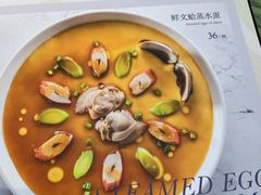 -大树餐厅(红旗街万达店)