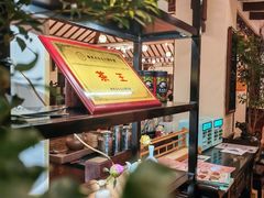 -山水茶艺馆·点心粤菜·30年老字号