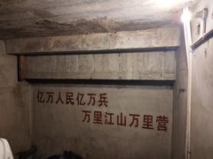 -816工程景区