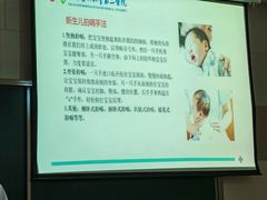 -天津医科大学第二医院