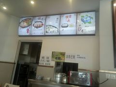 -府皇牛肉抄手(青羊店)