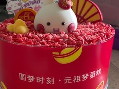 -GANSO元祖食品(西安含光路店)