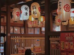 -二丁目食堂(铁西万象汇店)