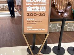 -龙湖杭州滨江天街