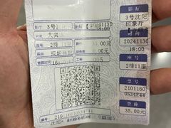 -中影国际影城(百联店)