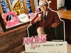 -星巴克臻选(广州沙面店)