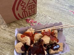 -越香王老汉臭豆腐