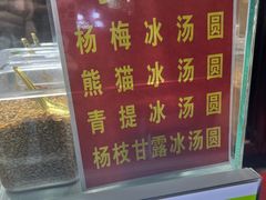 -健康路夜市