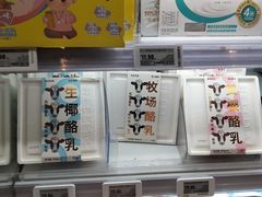 -盒马鲜生(大成店)