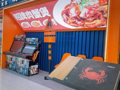 -谢蟹浓·肉蟹煲(新奥店)