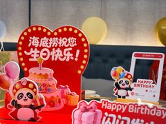 -海底捞火锅(航洋城店)