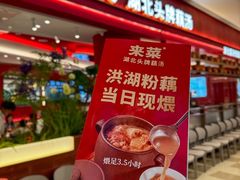 -北京清河万象汇
