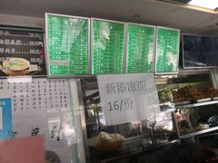 -老磁器口豆汁店(天坛店)