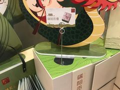 -詹记桃酥(马鞍山万达店)
