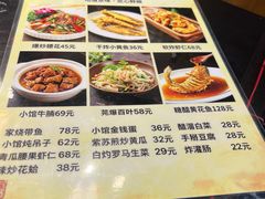 -锦小馆(安贞店)