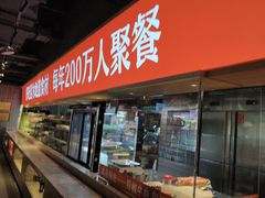 -川锅一号火锅(睢宁店)