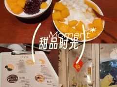-小团圆糖水铺(襄阳南路店)